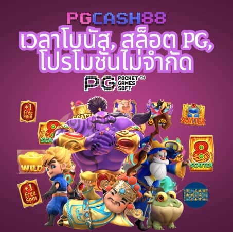 ผลบอลสดsbobet