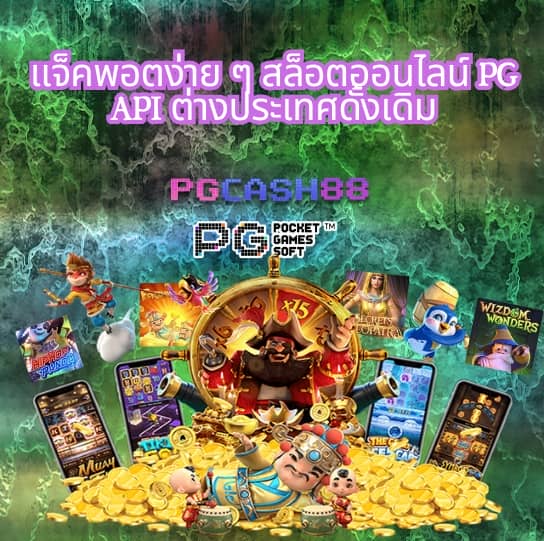 ผลบอลสดsbobet