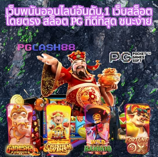 ผลบอลสดsbobet